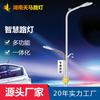 Hunan Alumbrado Público Inteligente para Exteriores 5g Nueva Infraestructura Estación de Carga Pantalla de Visualización Luz LED Poste de Luz Impermeable