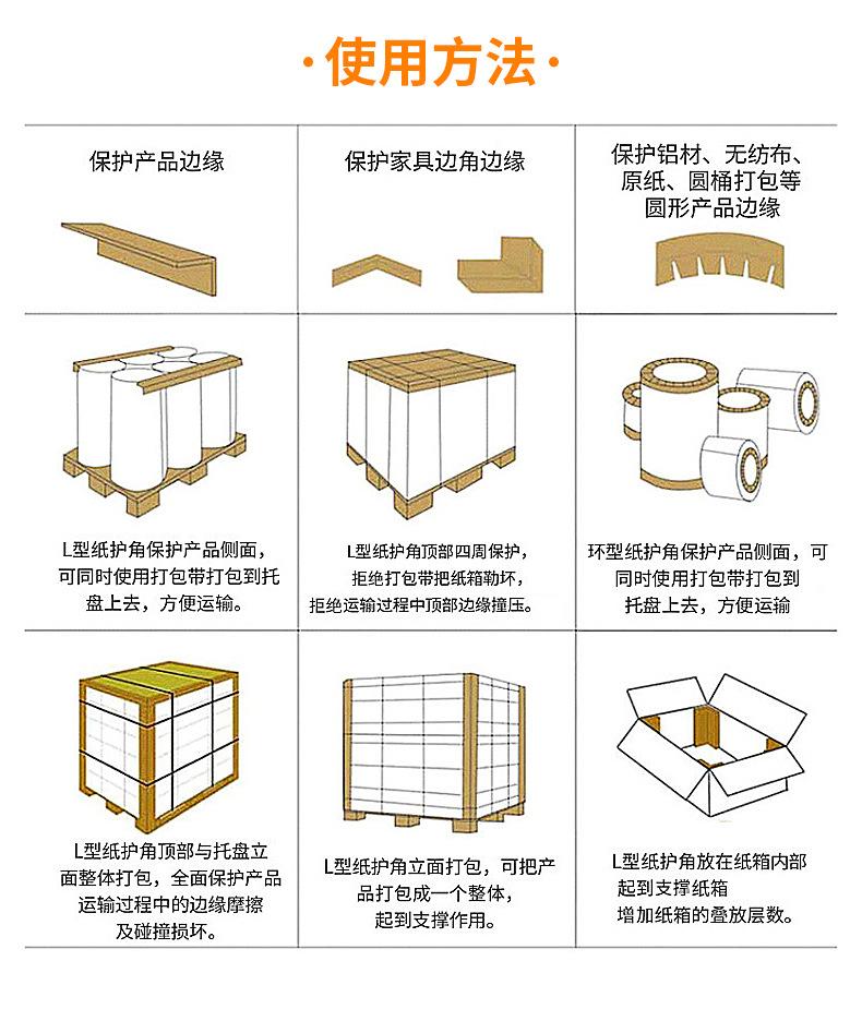 详情页_16