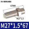 Cilindro de Deslizamiento Sin Vástago Piezas Ajuste de Posicionamiento Ajuste de Tornillo Límite Amortiguador M5M8M10M12M14M20
