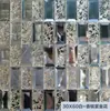 Mosaicos de Vidro em Tiras Verticais, Tiras Longas de Espelho, Tiras de Mosaico de Vidro com Borda, Fábrica de Tiras Longas de Azulejo