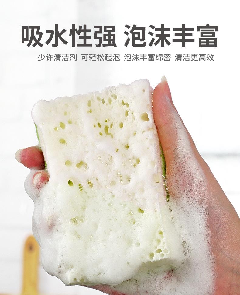 浅彩百洁布+高泡海藻绵_09.jpg