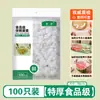 Cubiertas de Plástico para Alimentos, Bolsas Domésticas de Grado Alimenticio para Conservar la Frescura, Cubiertas Desechables Espesadas y Ampliadas para Tazones y Platos, Cubiertas para Refrigerador para Conservar la Frescura