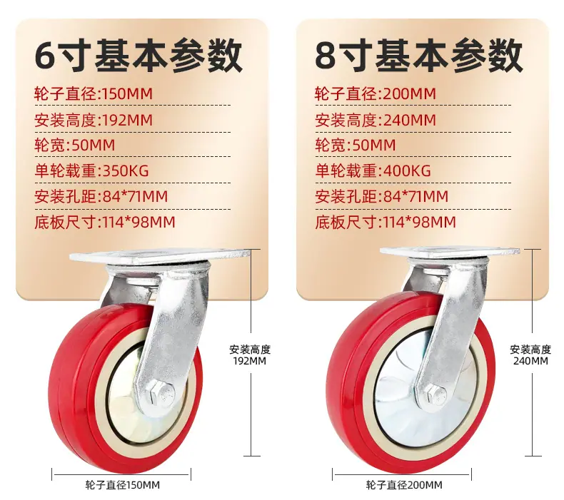 重型枣红轮_09