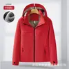 Chaquetas de Trabajo para Otoño e Invierno, Hechas a Medida con Impresión de Logo, Uniformes para Grupos Corporativos, Chaquetas Cortavientos con Diseños Bordados