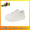Nuevas Zapatillas Casuales de Moda Versátiles para Mujeres Bajitas que Aumentan la Altura, Zapatos Blancos de Alta Gama Transpirables con Suela Gruesa