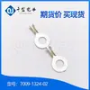 Qianjin Supplies 7009-1324-02 Terminal Conector Conector Especial para Carro em Estoque