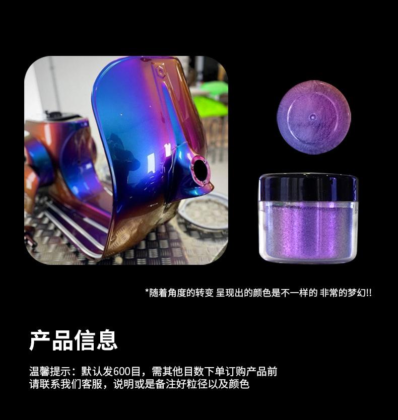 云母粉