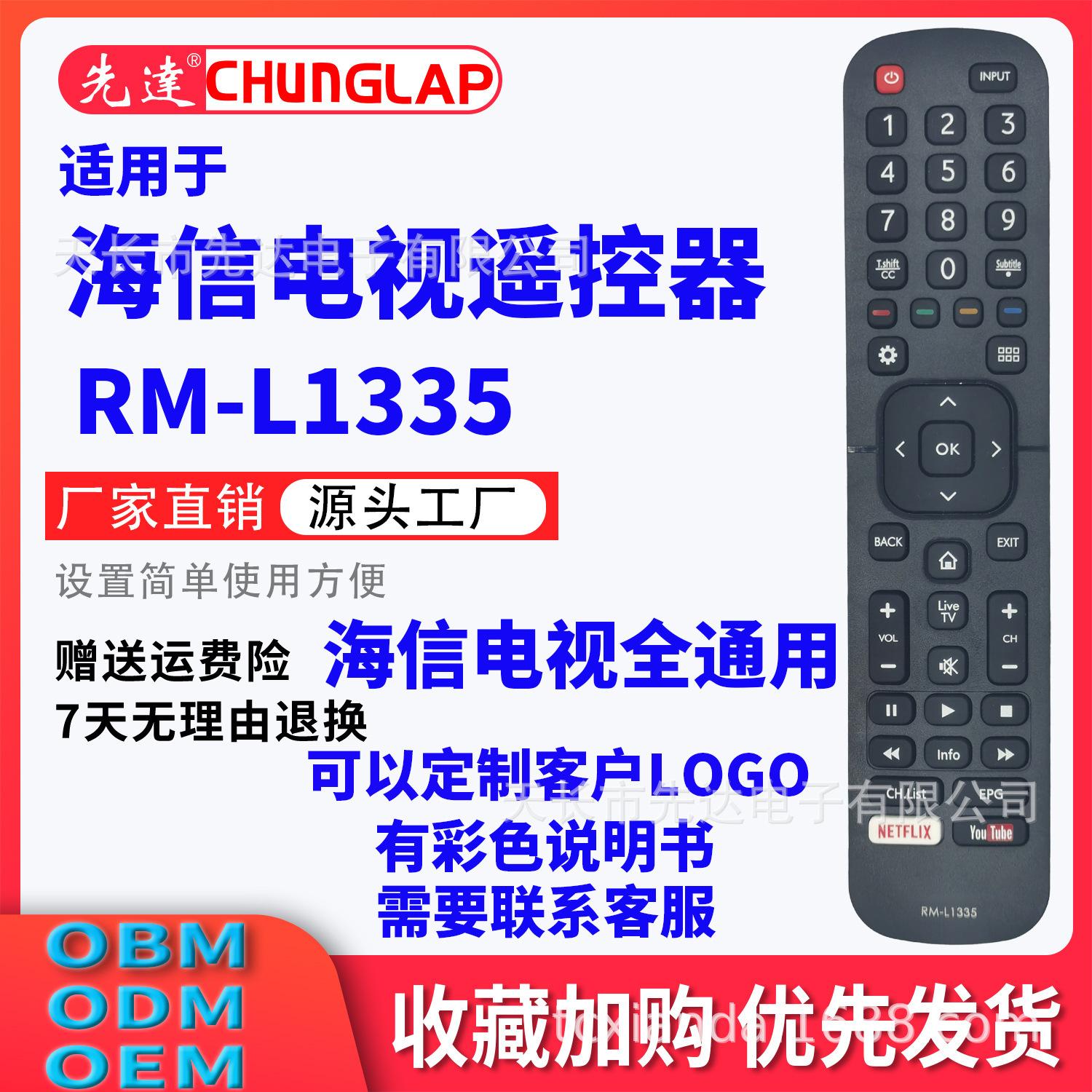 RM-L1335-5