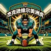 Ventas Directas de Fábrica Pulseras Personalizadas Hechas a Mano 32 Equipos de Fútbol de la NFL Pulseras de Cristal para Mujer Pulseras de Temperamento de Moda