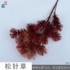 Aguja de pino, nuevo producto, ramas de ciprés, boda, auditorio, camino, flor, arte, simulación, flor, fotografía comercial, accesorios de belleza, flor de seda