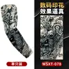 Mangas de Tatuaje Falsas para Brazo Cubierta Realista Suave Elasticidad Protección UV para Hombres Mujeres Trabajando
