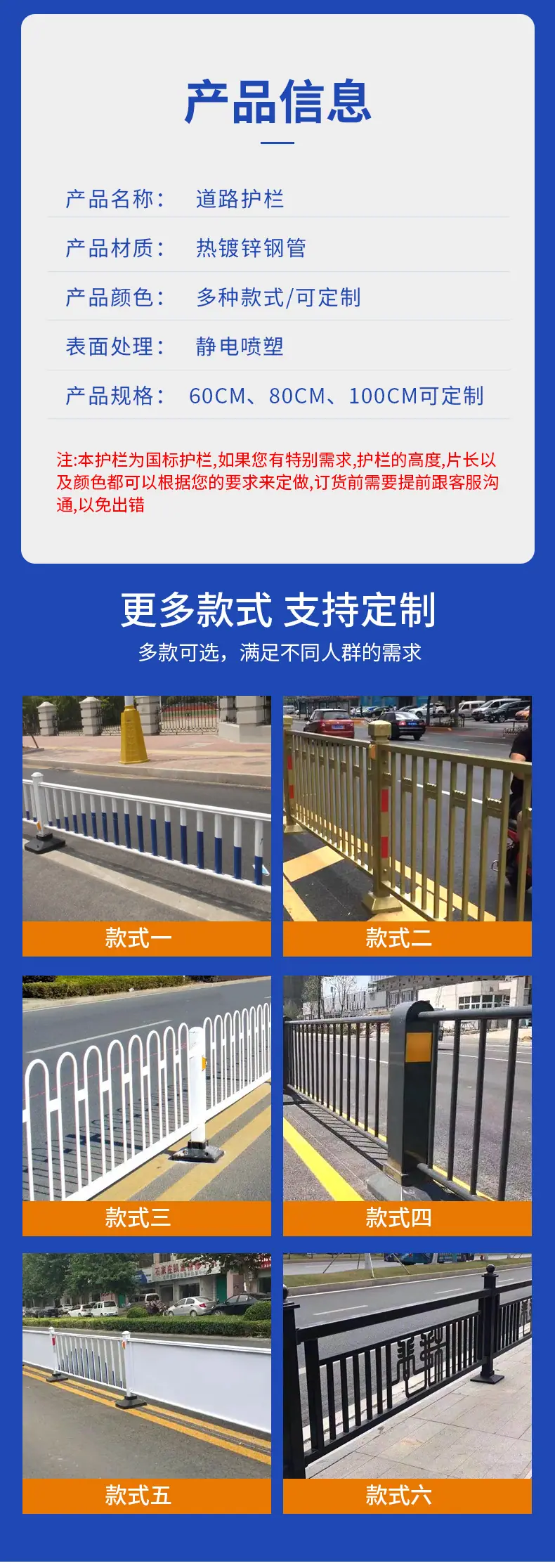 道路护栏_03.jpg