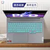 Para película de teclado Lenovo small new Pro16 ARP8 película protetora small new pro 16 polegadas notebook 2023