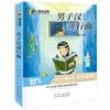 Envío Gratuito Auténtico Set Completo de Literatura Infantil Premiada de Bing Xin Libros Extracurriculares Esenciales para la Escuela Primaria Mi Gato Rey Abajo
