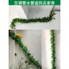 Decoración de Hojas de Potos de Mimbre Sintético Cubierta Falsa Plantas Verdes Embellecer Flor de Enredadera Cubierta de Conducto de Tubería de Agua Aire Acondicionado Hojas Verdes Flores