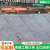 Tapete de cimento de cura à água para proteção de encostas de rios, tapete de cimento de concreto anti-infiltração para valas, novo tipo de tapete de cimento para proteção de encostas de viveiros de peixes
