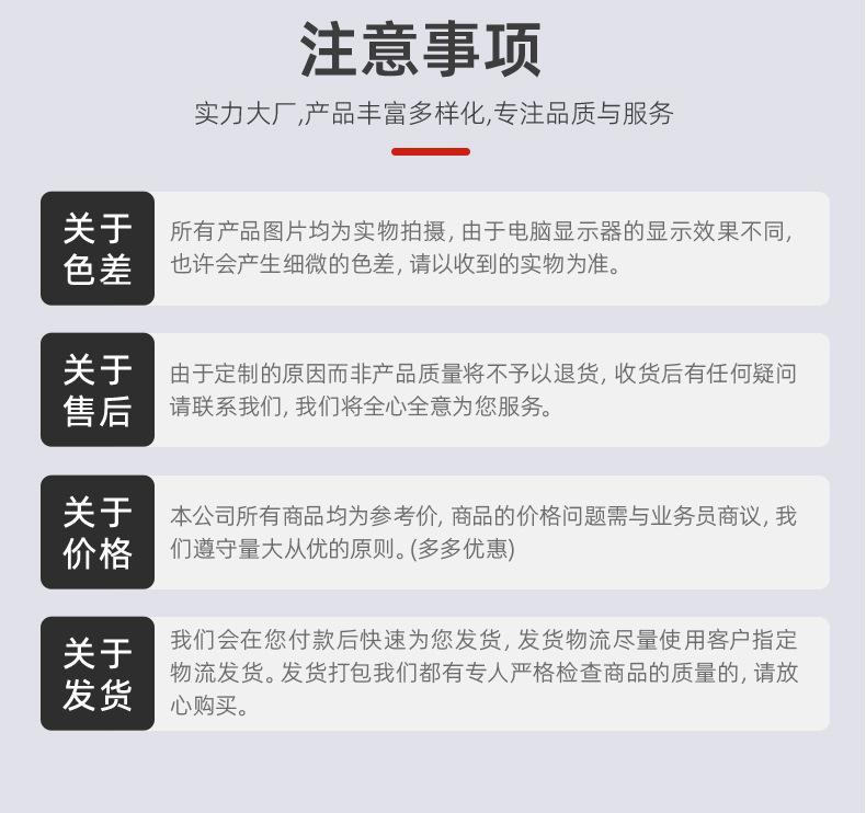 红色黄油枪详情页_20.jpg