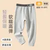 Calça Legging Térmica Modal de Algodão Sem Costura Infantil para Meninas, Roupa Íntima Solta Respirável, Calça de Dormir para Casa para Meninos