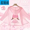 Ropa de Protección Solar para Niños, Chaqueta de Seda Helada para Niñas, Nuevo Estilo Verano 2025, Ropa de Verano Ligera y Delgada, Tops y Chaquetas Frescas y Transpirables para Niñas