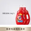 Detergente para Ropa Omo en Botellas, Antibacterial, Limpieza Profunda, Multiefecto, Protección del Color, Fragancia Duradera, Eliminación de Manchas, Botella Grande, Producto Genuino