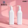 Garrafa de Shampoo Personalizada Quadrada com Tampa Pump Plástico Garrafa de Loção Cuidado Gel de Banho Condicionador Garrafa de Shampoo