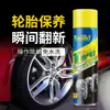 Limpiador de Recubrimiento Multifuncional, Agente de Mantenimiento para Asientos de Interior de Coche, Limpiador de Manchas en Espuma Multiusos, Personalización de Fabricante y OEM