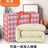 Bolsas para mudanza, Bolsas tejidas, Bolsas de embalaje para equipaje engrosadas, Bolsas de almacenamiento para edredones de capacidad extragrande, impermeables, con asas