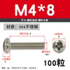 Tornillo de Acero Inoxidable 304 Tornillo de Cabeza Phillips Tornillo de Cabeza Redonda Extendida Perno M2M2.5M4M5M6M8M10