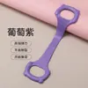 Banda de Resistencia para Fitness, Dispositivo de Resistencia en Forma de 8, Banda Elástica de Estiramiento para Yoga, Estiramiento de Hombros y Espalda, Resistencia en Forma de 8