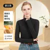 Ropa interior térmica para mujer hecha a medida, de alta calidad, corte ajustado y diseño sencillo, con cuello semi-alto y fabricada con una mezcla de cachemira y lyocell.