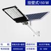 Iluminação pública solar externa nova integração de LED rural 6 metros com poste de luz 100W super brilhante luz de rua para pátio doméstico