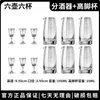 Juego dispensador de licores para uso doméstico, copas de vino pequeñas de cristal de alta gama, vasos de chupito, dispensador de licores, decantador, vasos con forma de bala