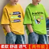 Camiseta de Manga Corta para Niños 2026 Nueva Moda de Verano Top Estampado Elegante para Niños Mayores, Camiseta Básica de Algodón Puro de Corte Holgado