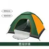 Tienda de campaña, Montaje rápido totalmente automático, Para 3-4 personas, Impermeable, Protección solar, Portátil, Ligera, Tienda de campaña para exteriores