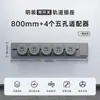 Regleta Antichoque de Montaje Superficial Cocina Enchufe de Corriente Extraíble con Interruptor Adaptador Deslizante de Energía