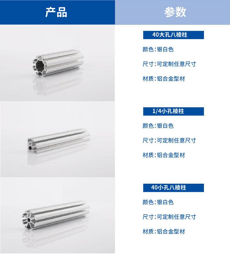 八通详情页-03.jpg