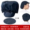 Gorra de Trabajo Antiestática Azul Marino con Malla para Ventilación, Gorra Protectora a Prueba de Polvo para Talleres, Gorra de Trabajo No Desechable