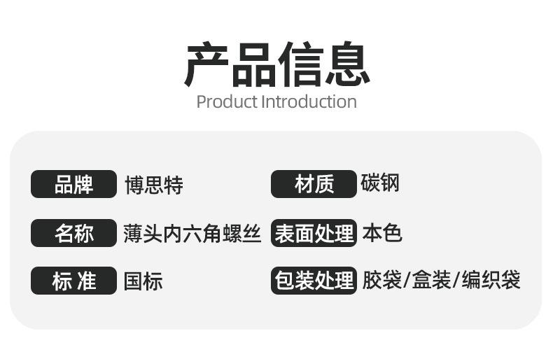 详情_04