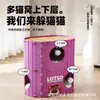 Nido Personalizado de Fresa y Panda, Nido Integrado para Dormir Gatos, Casa Cerrada de Fieltro para Gatos de Invierno, Suministros para Mascotas