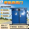 Puerta de Viento para Monorraíl de Minería, Autocompensación de Presión del Viento, Sellado Compuesto, Puerta de Viento para Monorraíl de 1.4*1.45m