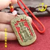 Token del Emperador Ziwei Tío de Cobre Colgante de Paz Insignia de Ziwei Guan Yu Token de Zhao Gongming Adorno para Llavero Estilo Chino