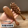 Pente de sândalo dourado para meridianos atacado pente massageador de couro cabeludo cabo masculino e feminino tratamento para queda de cabelo dragar o corpo inteiro universal