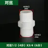Liqin tubería de conexión pom 16 plástico a núcleo de alambre tubería de relleno codo antiguo junta en T tubería de plástico de aluminio