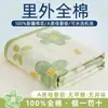 Colcha de Algodão Classe A Grau Materno e Infantil Ar Condicionado Verão Fresca 100% Algodão Xinjiang Dentro e Fora Lavável à Máquina Algodão Puro Colcha de Verão