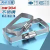 Acero Inoxidable 304 Abrazadera Rectangular Cable de Puente Conducto para Ingeniería Fotovoltaica Abrazadera para Tubo Hebilla de Fijación para Tubo Cuadrado