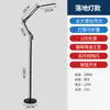 Luminária de Chão Dobrável de Braço Longo para Sala de Estar, Quarto, Luminária de Leitura, Dormitório, Estudo, Luminária de Mesa LED de Cabeceira, Luz Noturna, Transfronteiriço