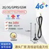 Antena de Ventosa 4G5G IoT 315 433mhz 470LTE GSM lora 2.4G wifi bluetooth