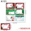 10 Hojas/Paquete de Deseos de Feliz Navidad Juguetes para Niños Calcomanías Etiquetas Decoración Navideña