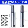 Pino de posicionamento do porta-ferramentas CNC, pino do porta-ferramentas, pino reverso, acessórios para porta-ferramentas Shenyang Wafangdian Xingwenchang
