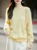 Cárdigan de punto sin costuras de alta gama para mujer con cuello redondo, color liso simple, suave y estilizado, suéter exterior versátil